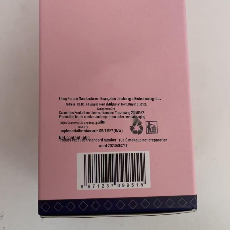 FUNCGGI Blue Chamomile Kids Soothing Essence Cream