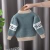 Boys' Autumn/Winter Thick Knit Velvet Sweater, Toddlers & Young Boys, Woolen Outerwear