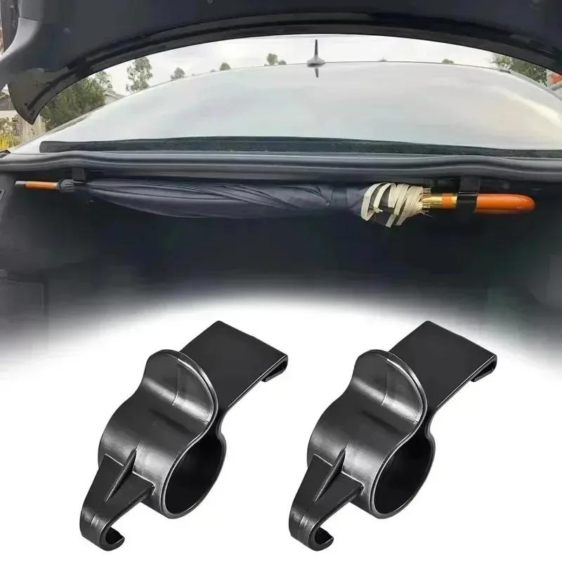 Universal Car Multifunctional Trunk Umbrella Holder Car Umbrella Fixed Bracket Car Interior Storage Auto Supplies Accessories