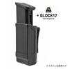 Ryohin Buhin BHI Type Handgun Single Magazine Holster Pouch with Belt Clip, Resin, Black