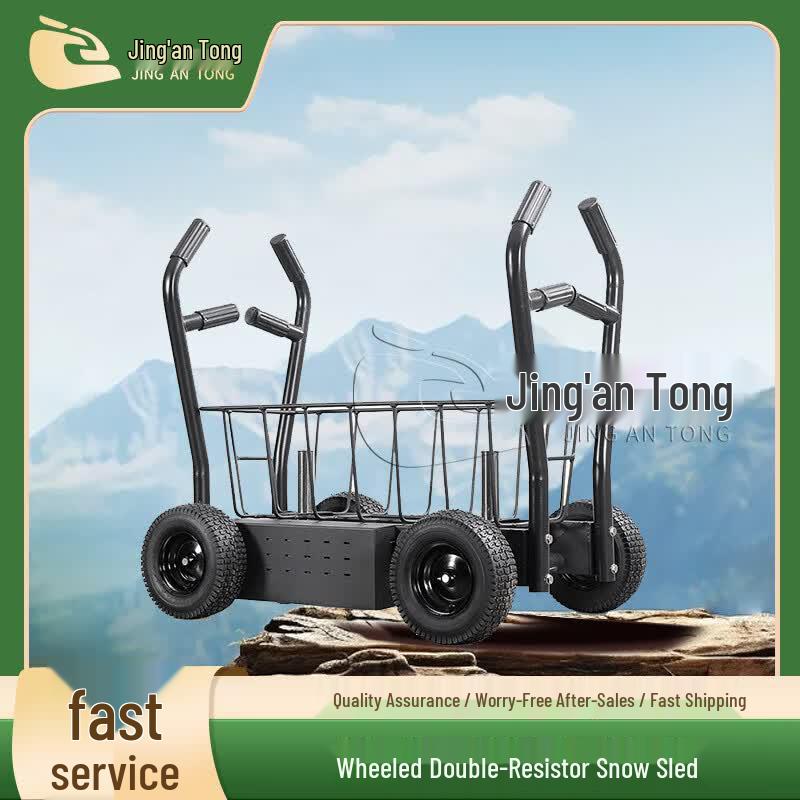 Jingan Tong Duty Squad Training & Assessment Equipment