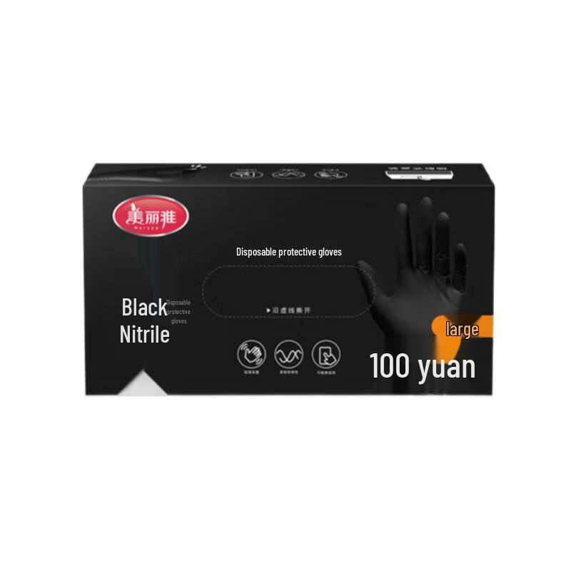 Meiliya Disposable Black Nitrile Gloves, 100-count