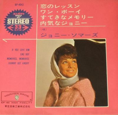 7inch Record JOANIE SOMMERS  If You Love Him BP4043 WARNER BROS 1965 Japan Pop Used