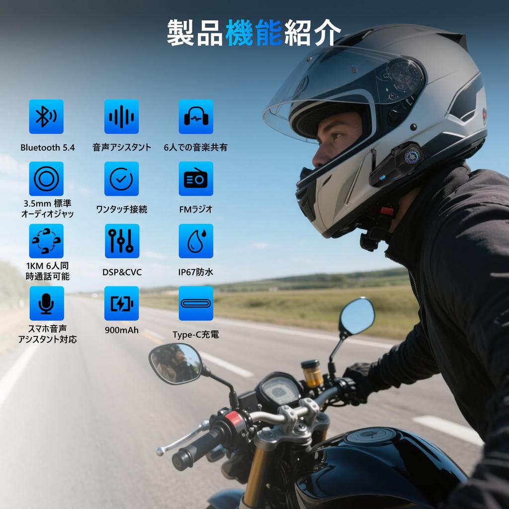 TNICER Motorcycle Income T2 Income (3 Color)