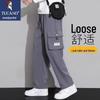 TUCANO Men's Casual Loose Straight Long Pants