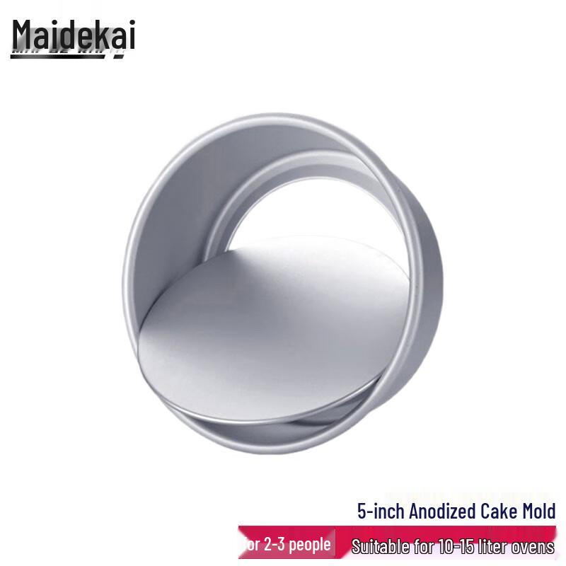 Maidekai Anodized Removable Bottom Round Chiffon Cake Pan 5 inch