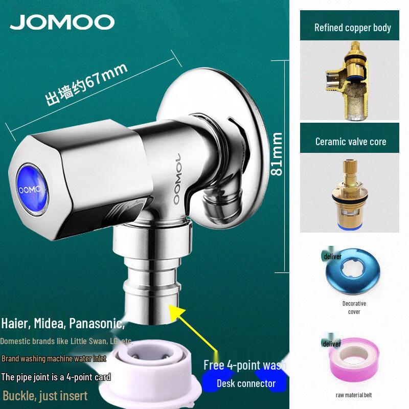 JOMOO Washing Machine Faucet