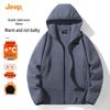 Men's Winter Fleece Hooded Jacket