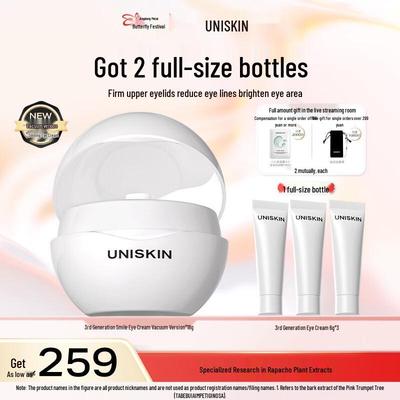 Crema Contorno Occhi Smile di 3a Generazione