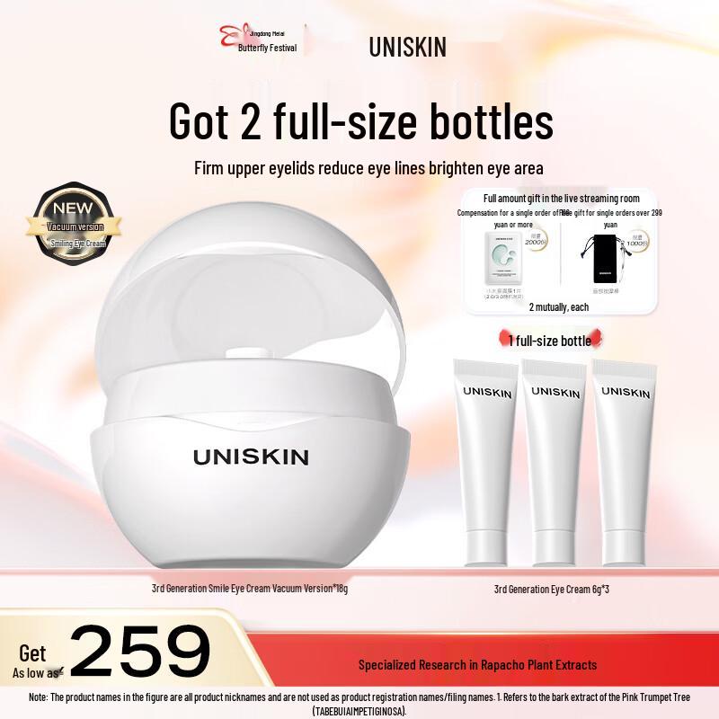UNISKIN 3rd Gen Smile Eye Cream