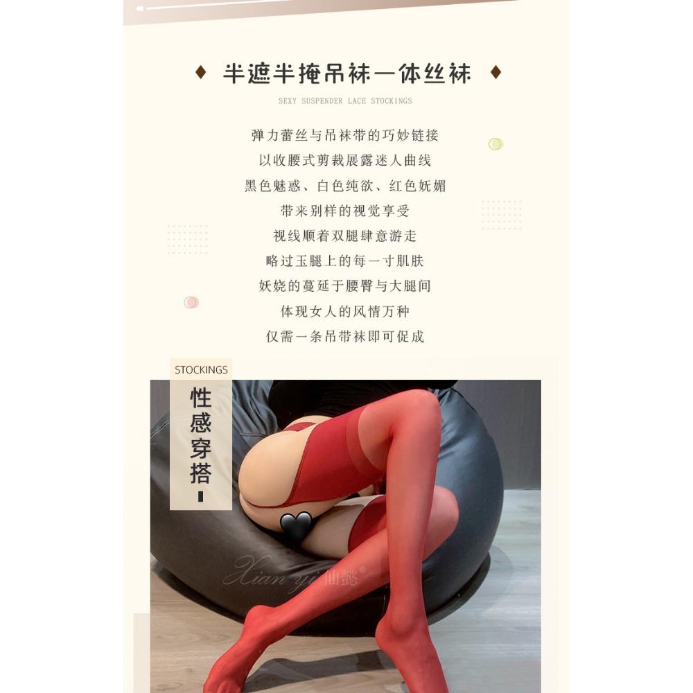 Xianyi Sex Stockings Sexy Lace Free Suspenders Passion Temptation Integrated Pantyhose Open Black Silk W18