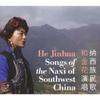 He Jinhua Naxi Tribe Song