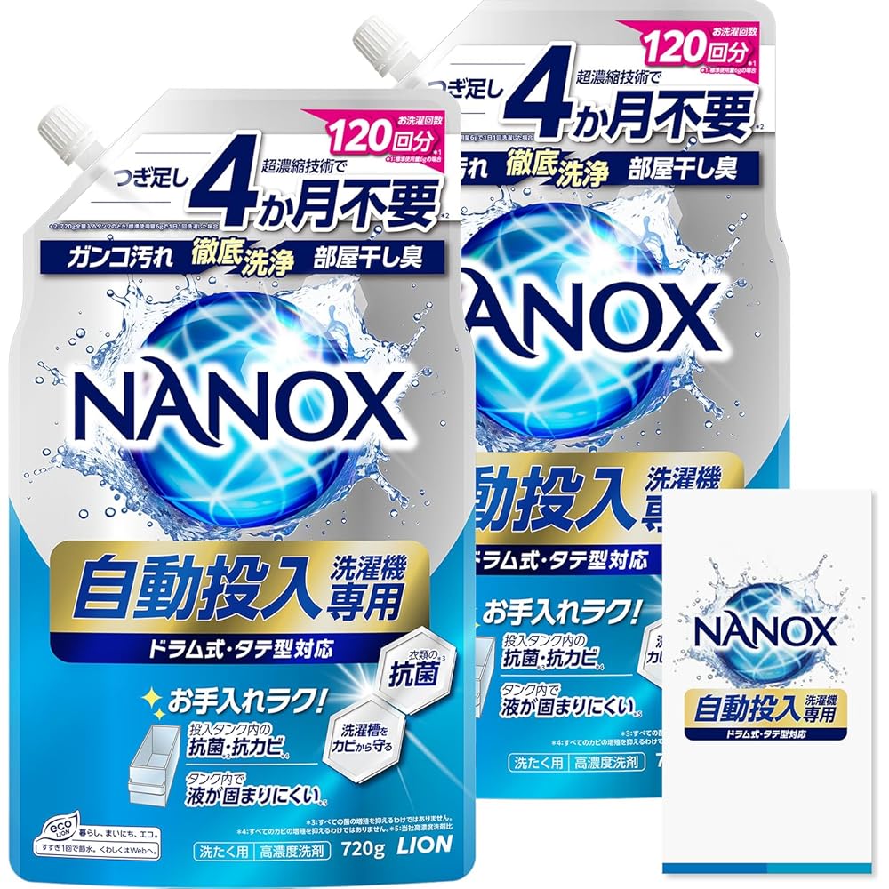 

[Amazon.co.jp Exclusive] Top Nanox Automatic Load Washer ...