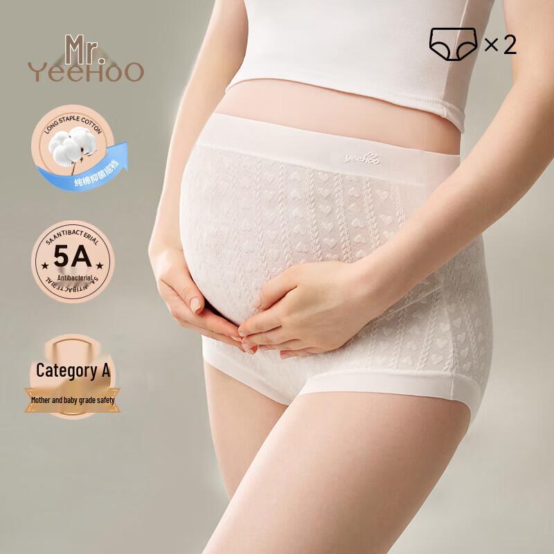 YEEHOO Maternity High-Waist 5A Antibacterial Cotton Briefs 2-Pack 2XL