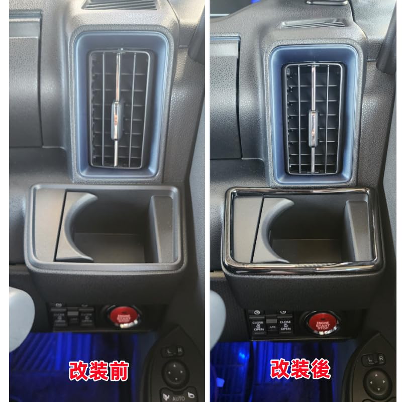 TADOKAPATU Daihatsu Tanto Custom Front Cup Holder Panel Interior ABS Fits Tanto Custom LA650S 660S 2022 Piano Cover, Panel, Scratch-Resistant