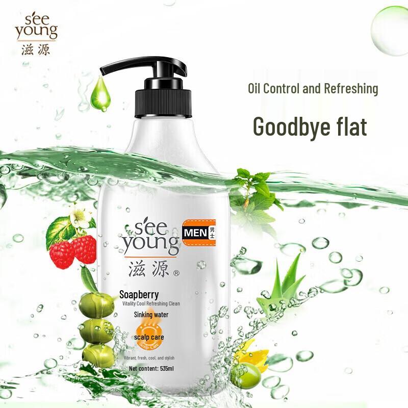 Siyuan Sapindus Silicone-Free Cool & Clear Shampoo