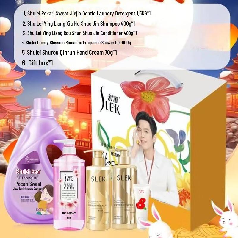 Sunsilk Luminous Repair Shimmering Gold Shampoo 5-Piece Set
