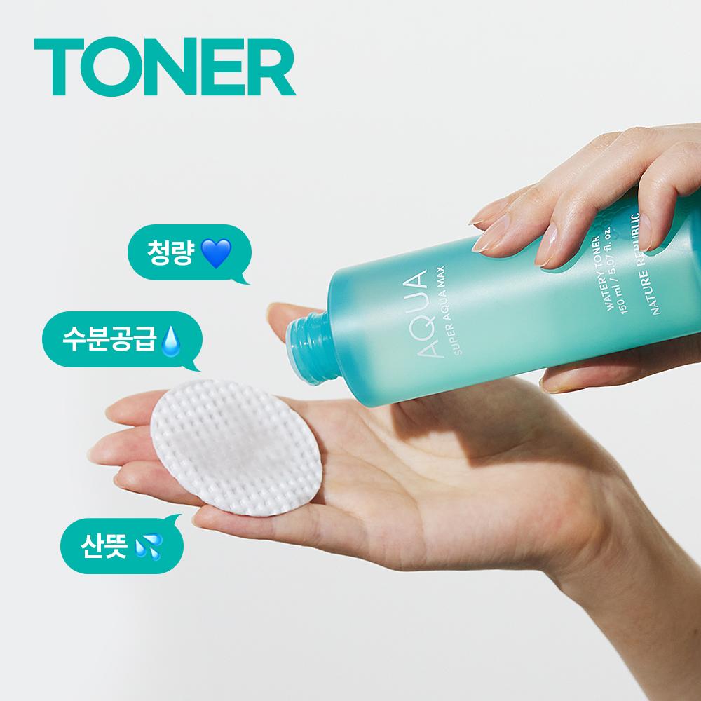 Nature Republic Super Aqua Max Hydrating Toner (150ml)