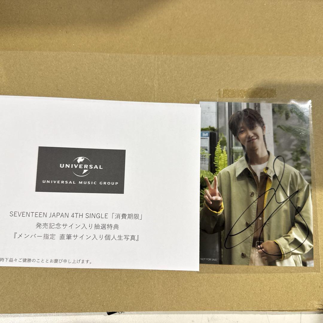 

[USED] SEVENTEEN The8 Autographed Photo