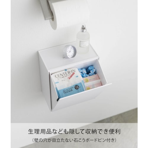 Yamazaki Wall-Mounted Toilet Pot & Storage Case, White, Approximately 8.7" W X 5.5" D X 9.2" H, Tower-Style Flap-Style Storage Box for Small Items, In