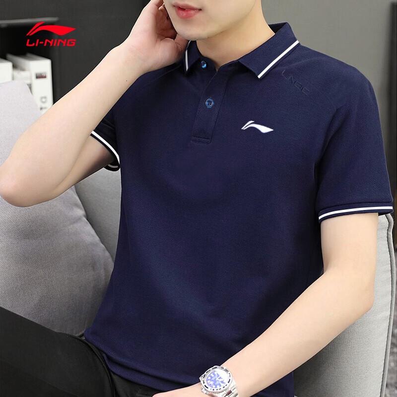 Li-Ning Herren Schnelltrocknendes Eis-Seiden-Polo-T-Shirt