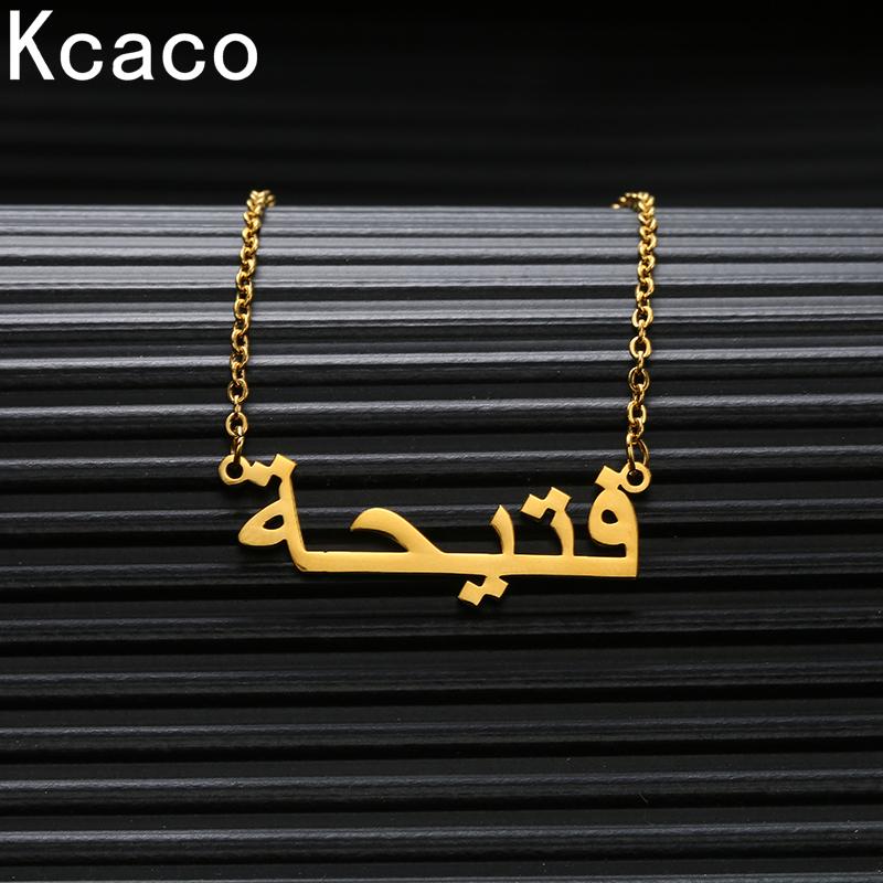 

Islam Jewelry Personalized Pendant Necklaces Stainless Steel Gold Color Chain Custom Arabic Necklace Women Bridesmaid Gift 35cm золотой