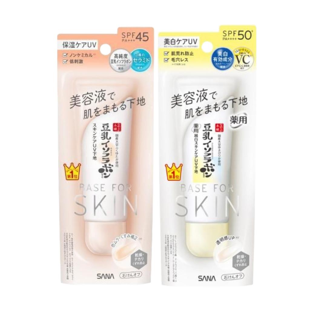 SANA Nameraka Honpo Skincare UV Base Clear Beige  Clear White Medicated 50g