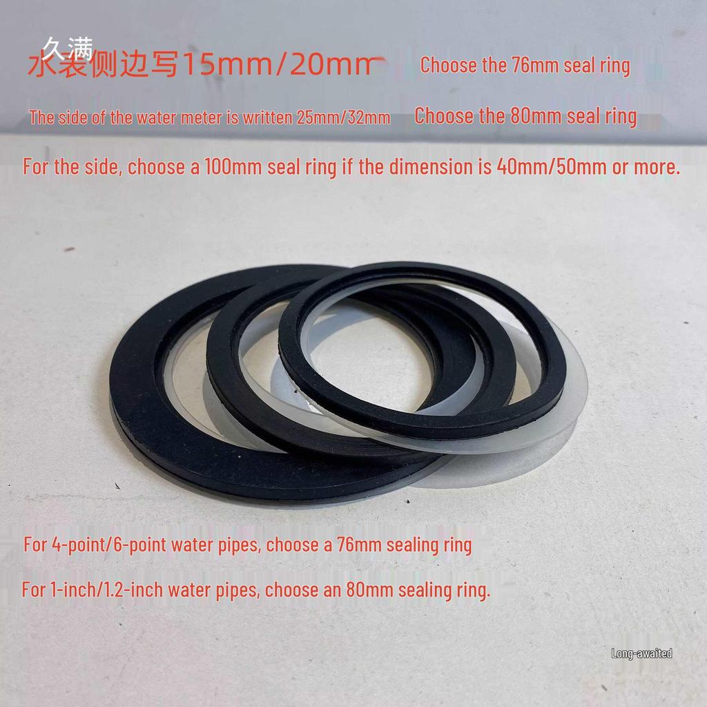 Glass Sealing Gasket for 4/6 Inch Mechanical Water Meter - Washer & Ring Accessories