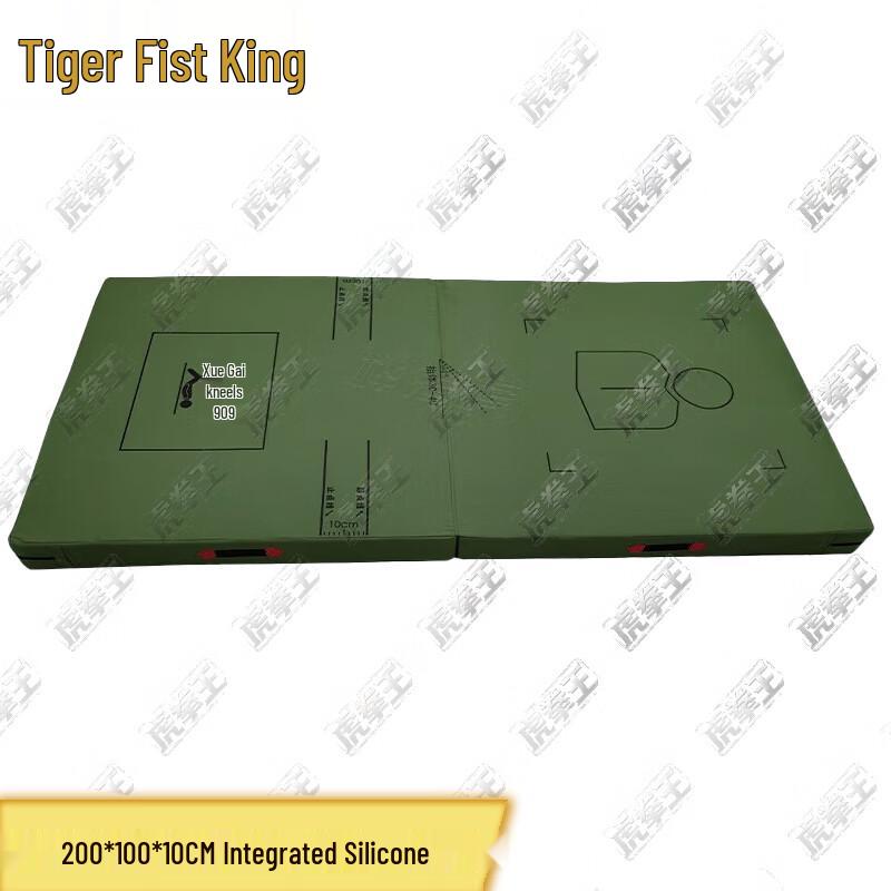 Hu Quan Wang Folding Military Green Training Mat