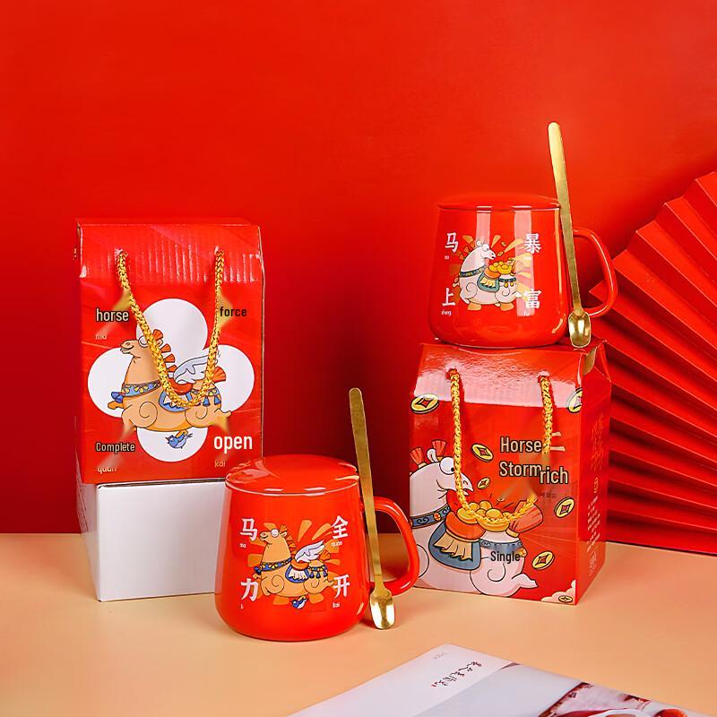 JIN MING LI National Tide Horse Warm Cup Gift Set