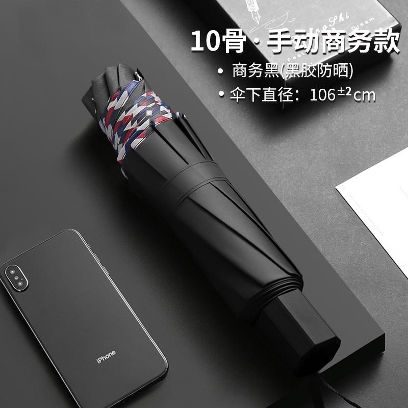 Reverse umbrella reinforced wind and rain dual-purpose three-fold sun umbrella male large double car umbrella