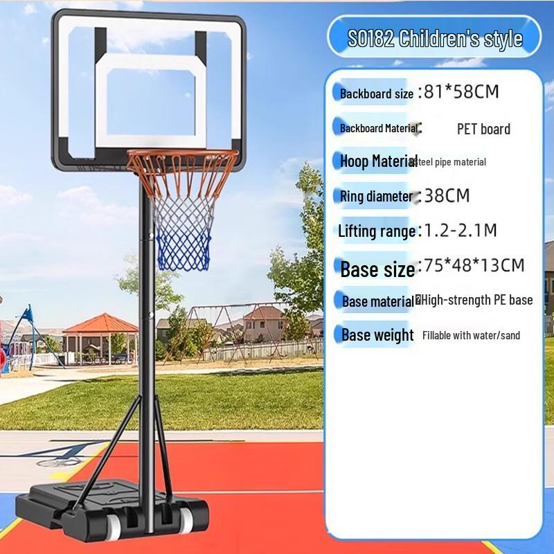 Adjustable Kids Basketball Hoop and Stand