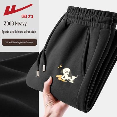 Sukně, kalhoty a další – Tepláky