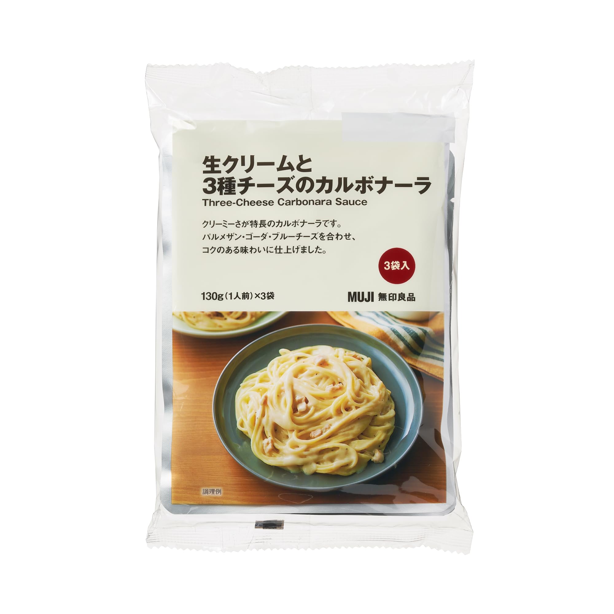 

MUJI Fresh Cream and 3 Cheese Carbonara 130 г x 3 пакета TCB75A4A [1 порция]