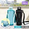Peacock Water Bottle for with Straw and B The-peacock (The-peacock) Children, 900ml, Insulated, Pouch, Black, APA-F91