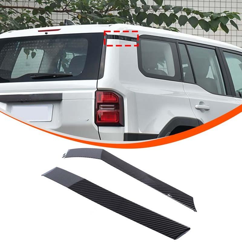 2-piece set ABS Material Car D-pillar decorative strip For Toyota Prado 2024+ Replacement accessories
