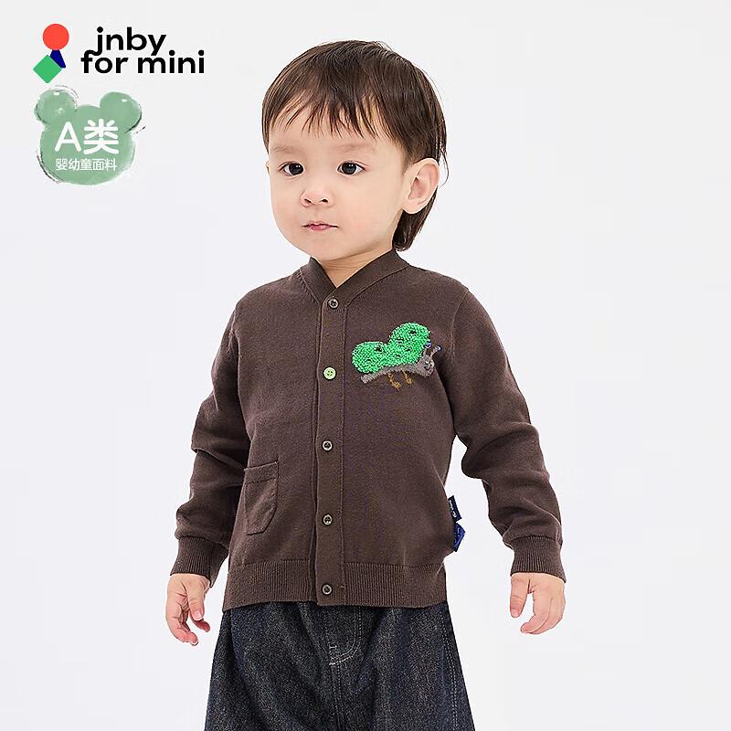 JNBY by JNBY Infant Toddler Knitted Cardigan 80cm