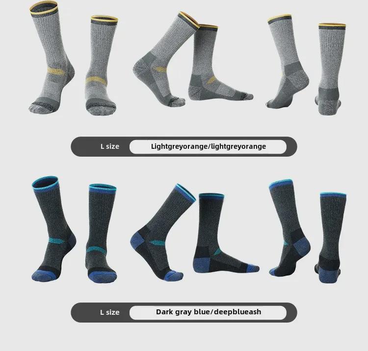 2020 Winter Merino Wool Mountaineering & Hiking Socks
