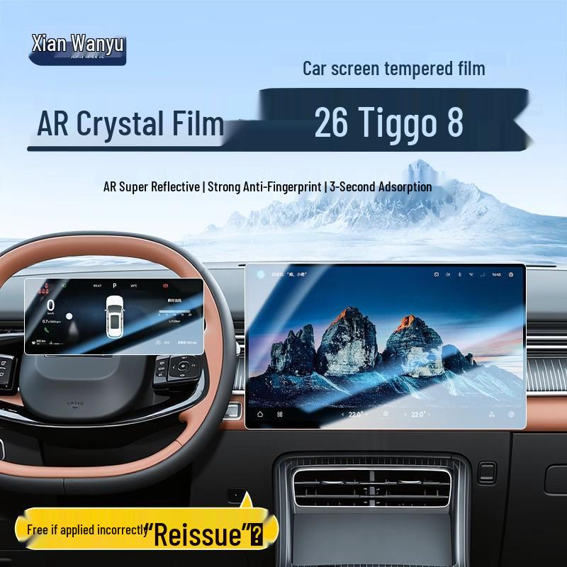 Tempered Glass Screen Protector for Chery Tiggo 8 5th Gen Central Navigation (26 Models)