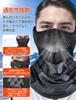 Gagaciso Neck Winter Face Cold Air Hole Design with Adjustable Perfect for and Skiing Men's Warmer, Cover, Protection, Windproof, Breathable, Cord,