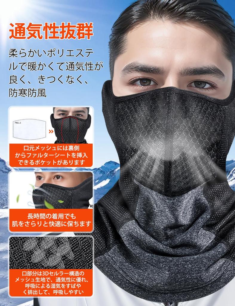 Gagaciso Neck Winter Face Cold Air Hole Design with Adjustable Perfect for and Skiing Men's Warmer, Cover, Protection, Windproof, Breathable, Cord,
