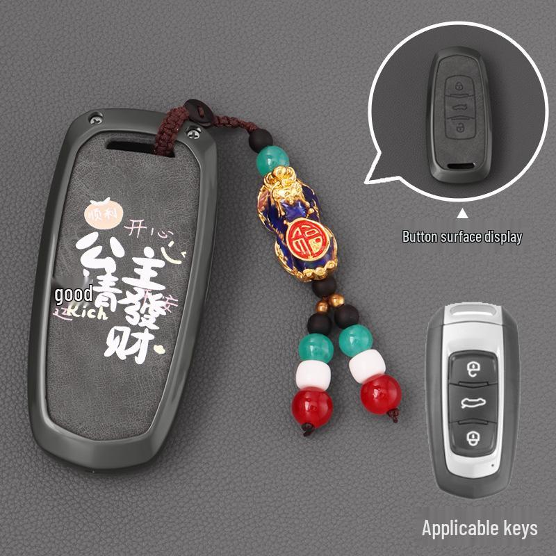Blue Geely Key Cover Compatible with Binyue, Boyue, Dihao, GL, Binrui, Bo Ruixing, Ruibao, Xingyue