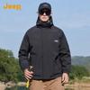 Jeep Men's 3-in-1 Outdoor Expedition Jacket