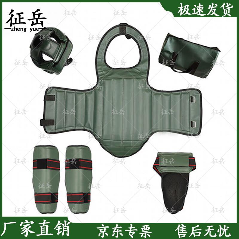 Zhengyue Adult Boxing & Combat Training Protective Gear Set
