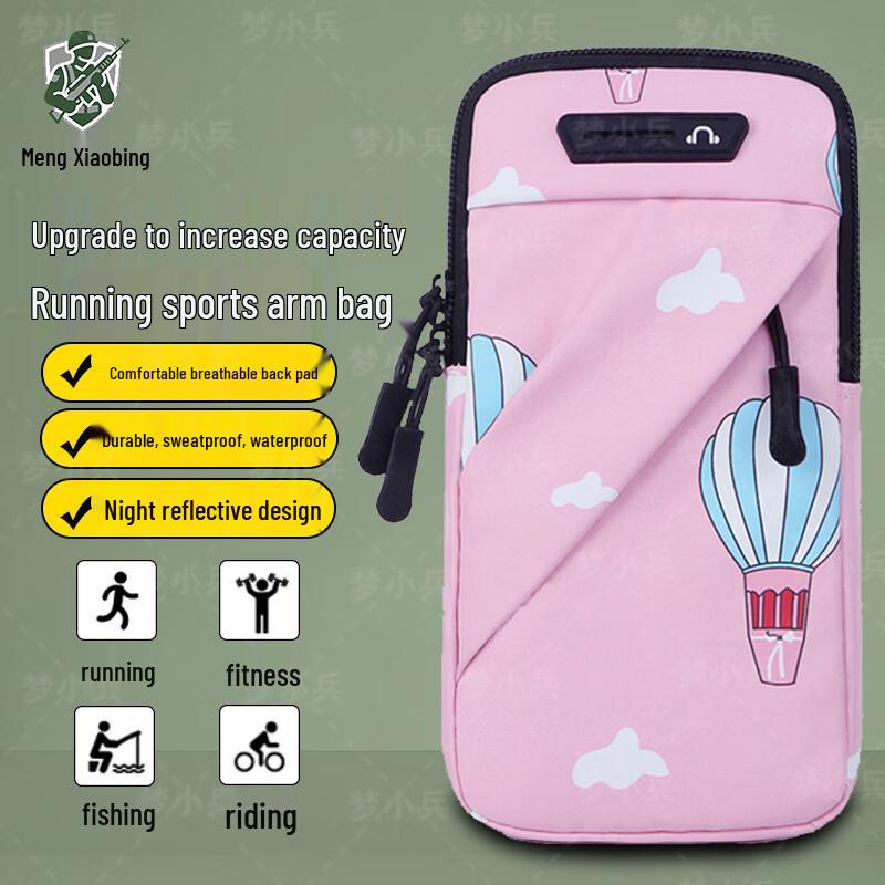 Unisex Sports Armband Phone Holder