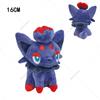 Cute Shiny Hisuian Zorua Plush Toy Soft Cartoon Stuffed Animal Doll Holiday Gift