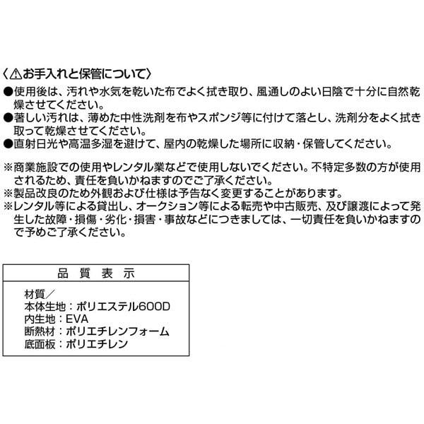 Captain Stag Ue 639 [campout Tote CooLer Bag L  Aging Gray X Tan ]