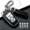 Premium Leather-Texture Ford Key Cover Mondeo Focus Escort Edge Escape Explorer Taurus With Chrome Metal Clip Or Woven Strap