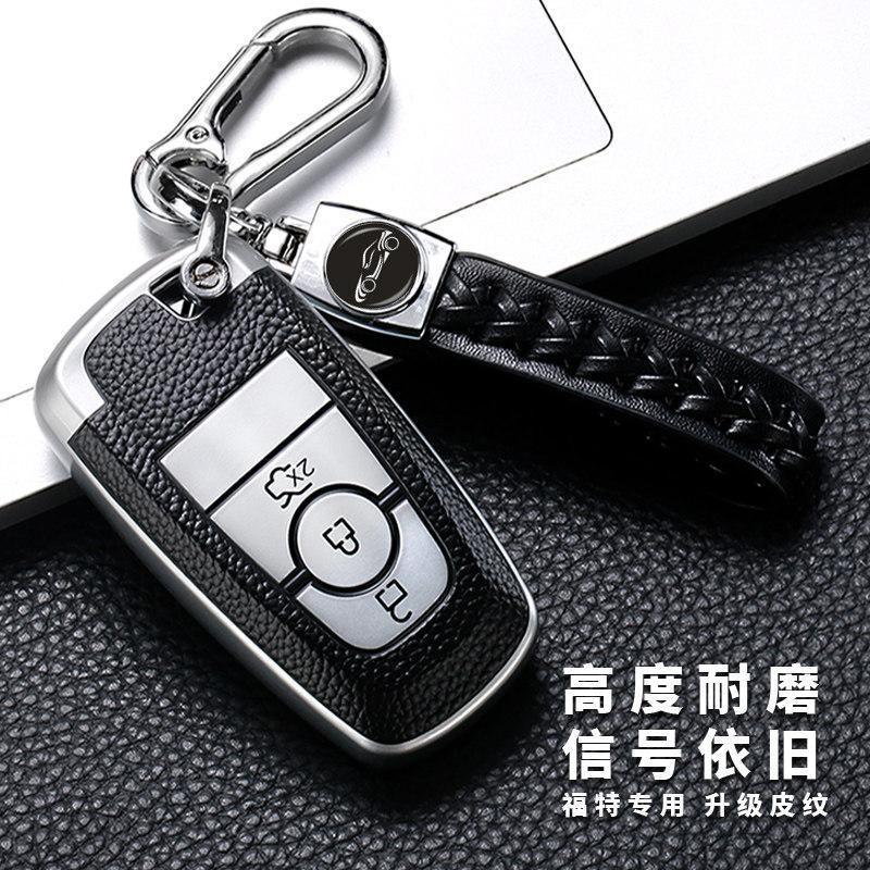 Premium Leather-Texture Ford Key Cover Mondeo Focus Escort Edge Escape Explorer Taurus With Chrome Metal Clip Or Woven Strap