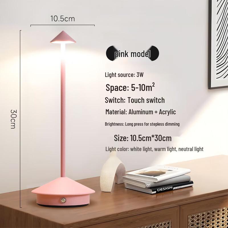 NuFeng Aluminum Ambient Table Lamp